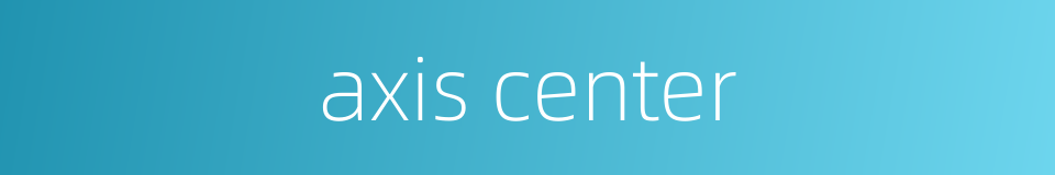 axis center的同义词