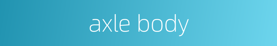 axle body的同义词