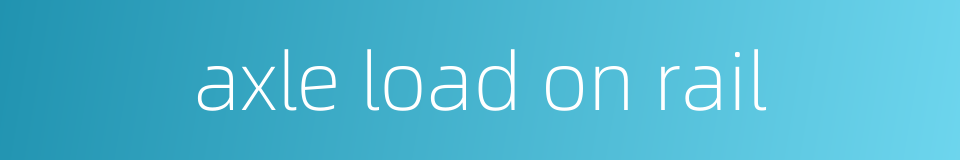 axle load on rail的同义词