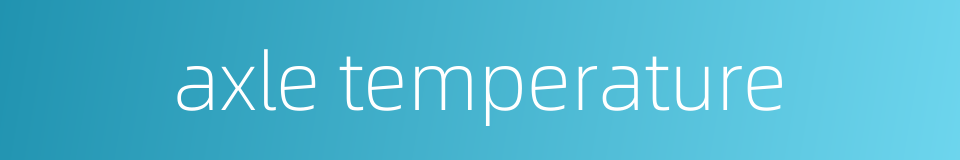 axle temperature的同义词
