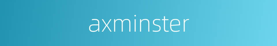 axminster的同义词