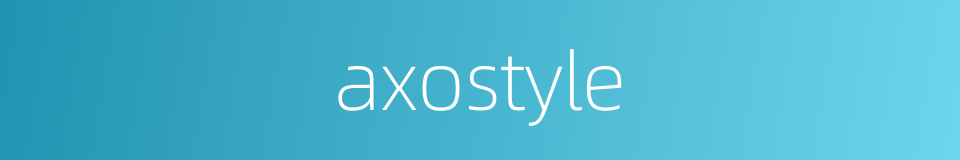 axostyle的同义词