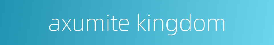 axumite kingdom的同义词