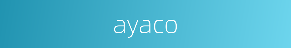 ayaco的同义词