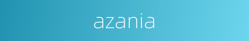 azania的同义词
