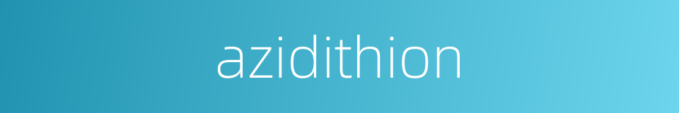 azidithion的同义词