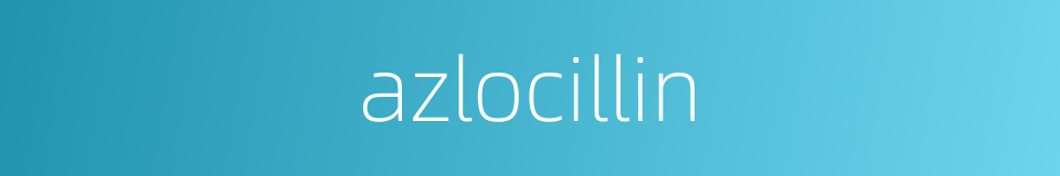 azlocillin的同义词