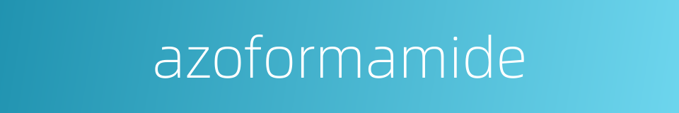 azoformamide的同义词