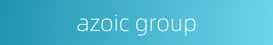 azoic group的同义词