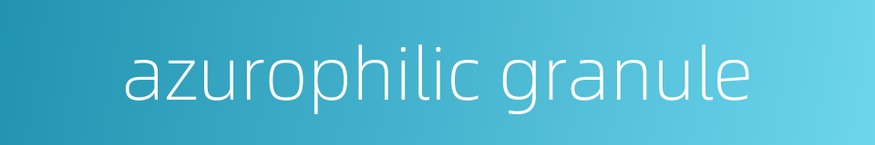 azurophilic granule的同义词