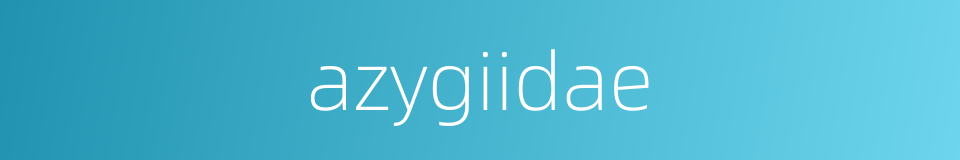 azygiidae的同义词