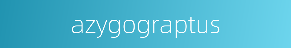 azygograptus的同义词