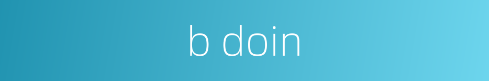 b doin的同义词