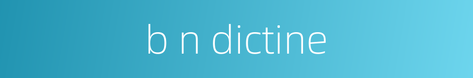 b n dictine的同义词