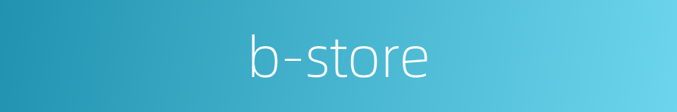 b-store的同义词