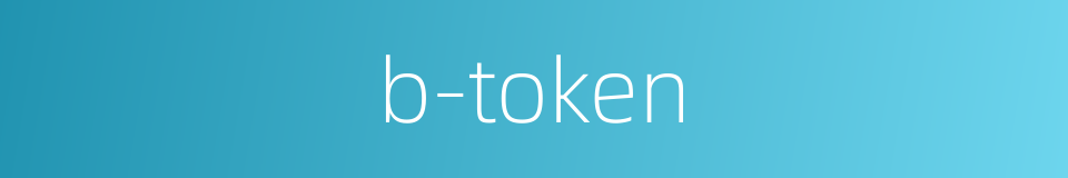 b-token的同义词