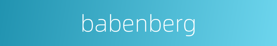 babenberg的同义词