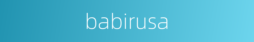 babirusa的同义词