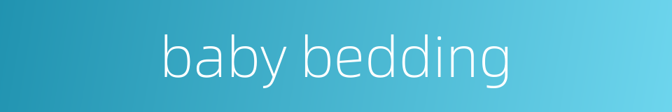 baby bedding的同义词