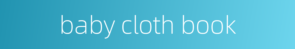 baby cloth book的同义词