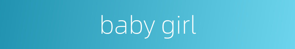 baby girl的同义词