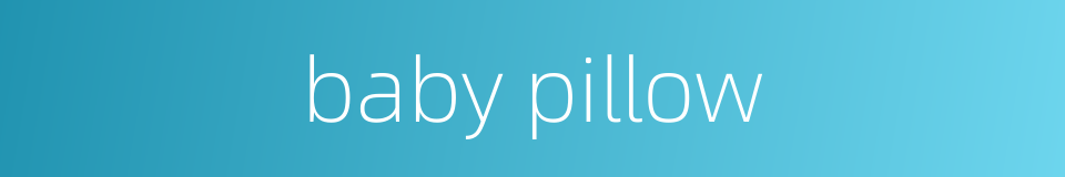 baby pillow的同义词