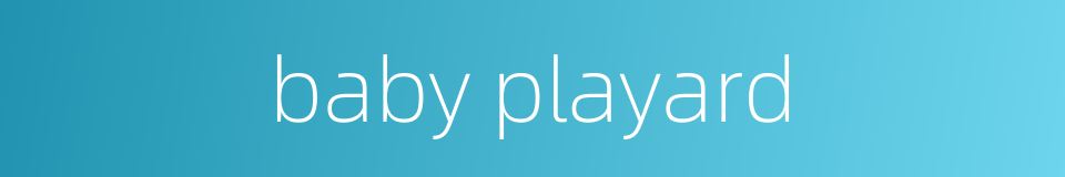 baby playard的同义词