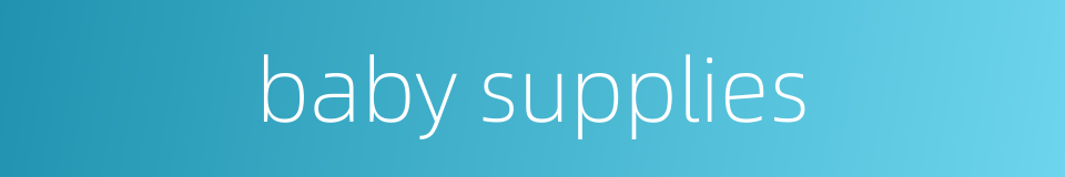 baby supplies的同义词