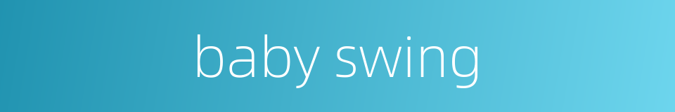 baby swing的同义词