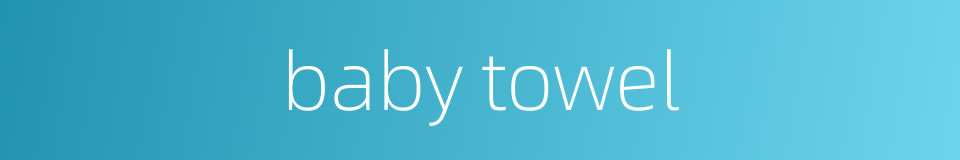 baby towel的同义词