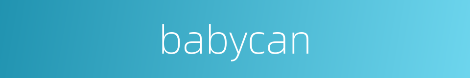 babycan的同义词