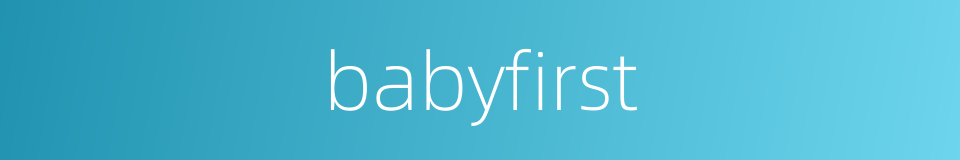 babyfirst的同义词