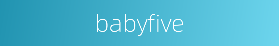 babyfive的同义词