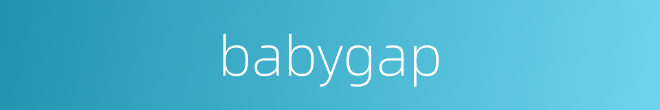 babygap的同义词