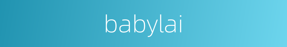 babylai的同义词