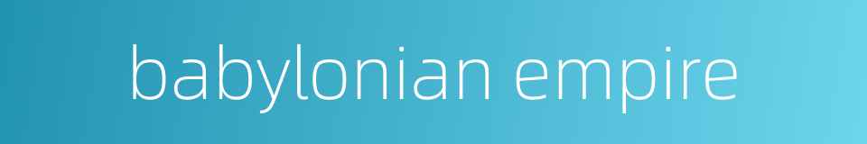 babylonian empire的同义词