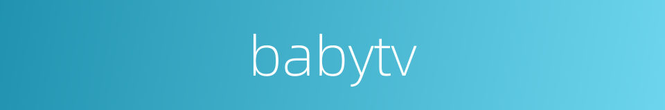 babytv的同义词