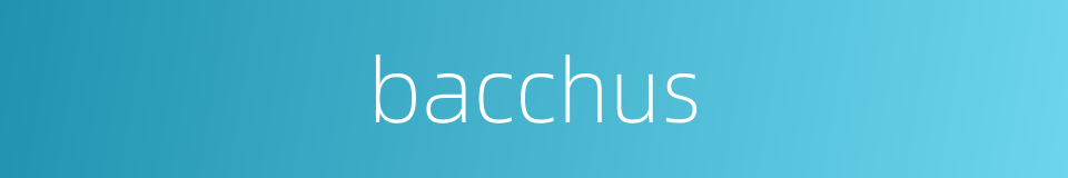 bacchus的意思