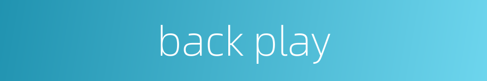 back play的同义词