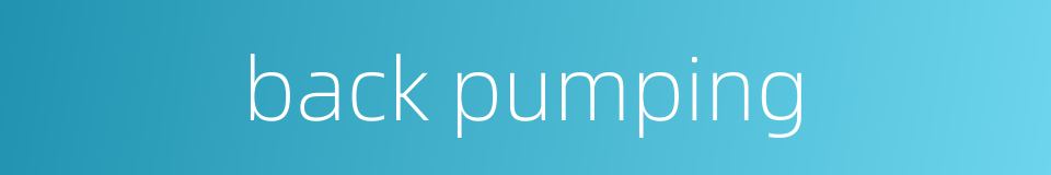 back pumping的同义词