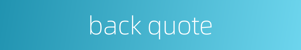 back quote的同义词
