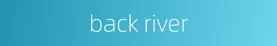 back river的同义词