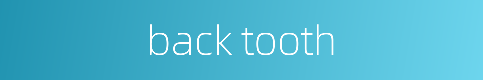 back tooth的同义词