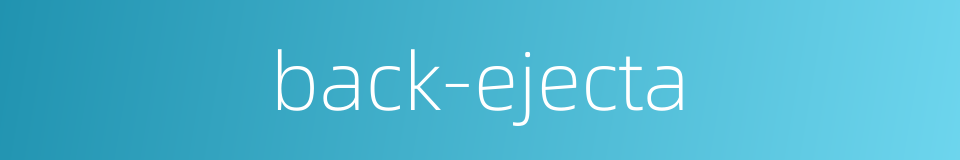 back-ejecta的同义词