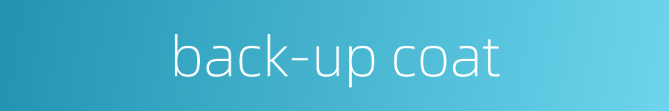 back-up coat的同义词