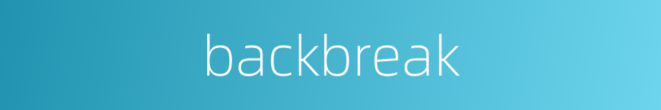 backbreak的同义词