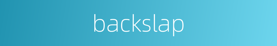 backslap的同义词