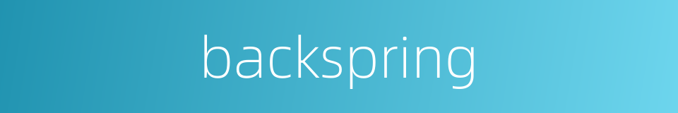 backspring的同义词