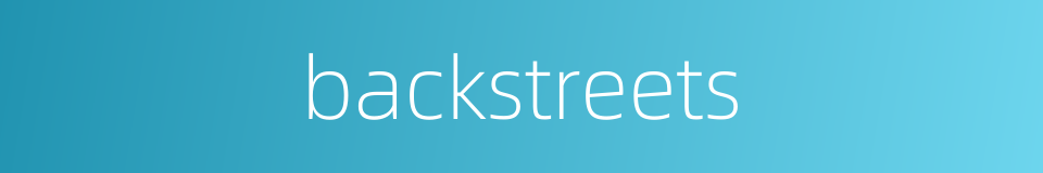 backstreets的同义词