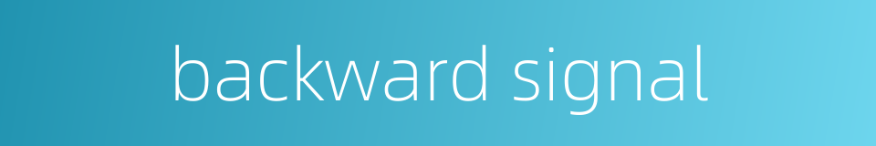 backward signal的同义词
